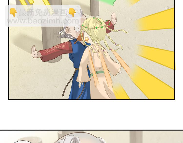 第四十六章 她的喜好(1/2)-第59话