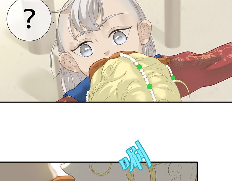 第四十六章 她的喜好(1/2)-第59话