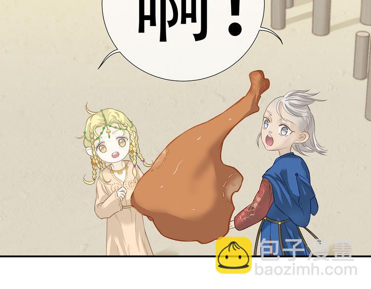 第四十六章 她的喜好(1/2)-第59话