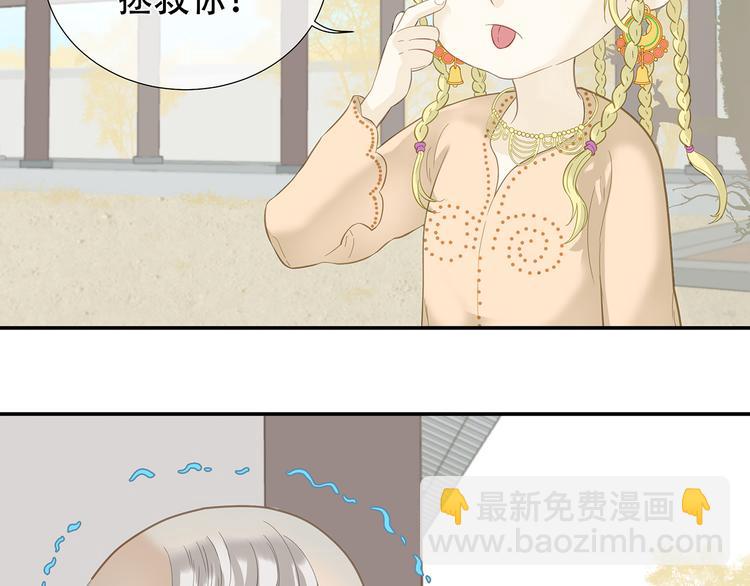 第四十六章 她的喜好(1/2)-第59话