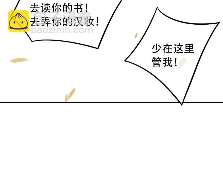 第四十六章 她的喜好(1/2)-第59话