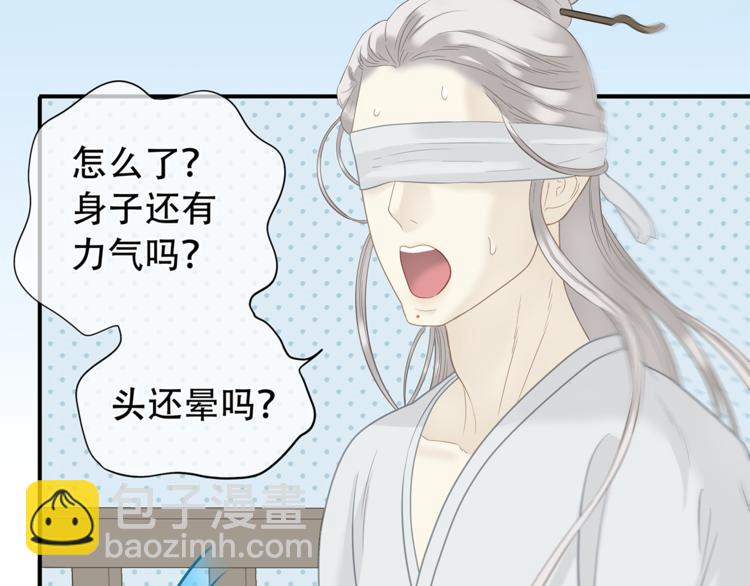 第四十六章 她的喜好(1/2)-第59话