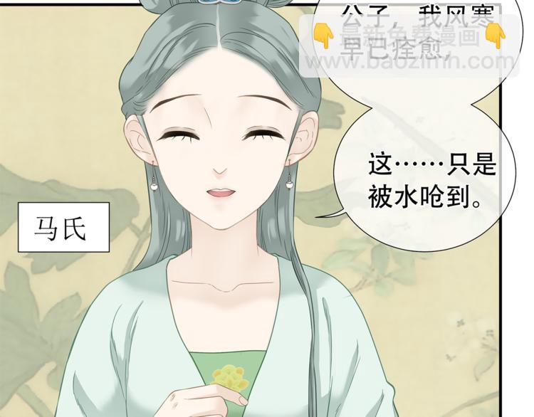 第四十六章 她的喜好(1/2)-第59话