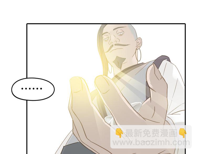 第七章（一） 和相公去集市-第7话