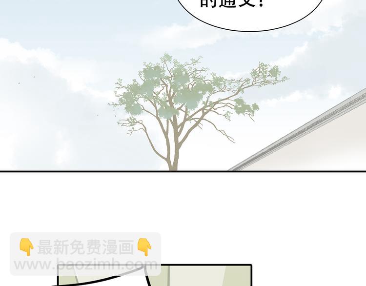 第七章（一） 和相公去集市-第7话