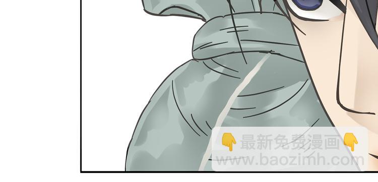 第七章（一） 和相公去集市-第7话