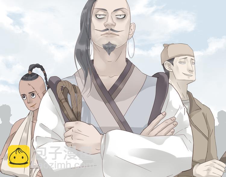 第七章（一） 和相公去集市-第7话