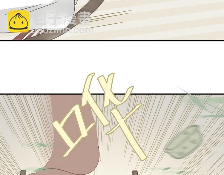 第七章（一） 和相公去集市-第7话