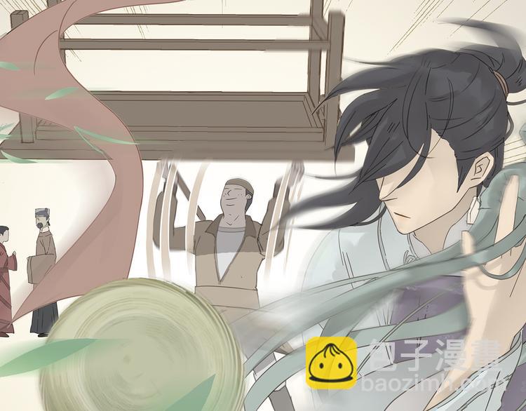 第七章（一） 和相公去集市-第7话