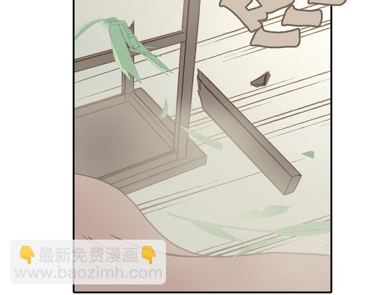 第七章（一） 和相公去集市-第7话