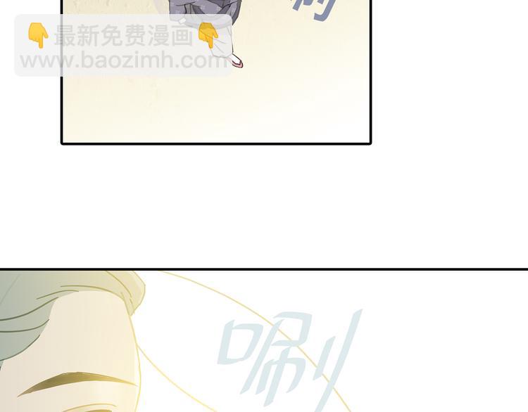 第七章（一） 和相公去集市-第7话