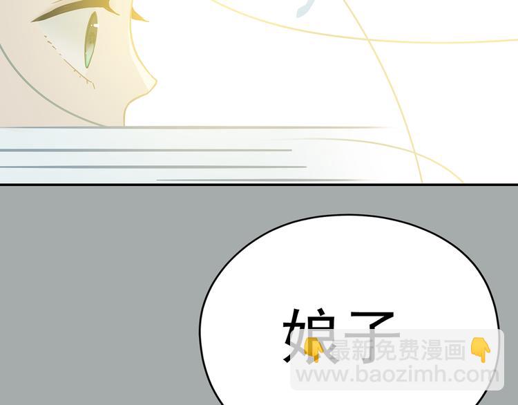 第七章（一） 和相公去集市-第7话