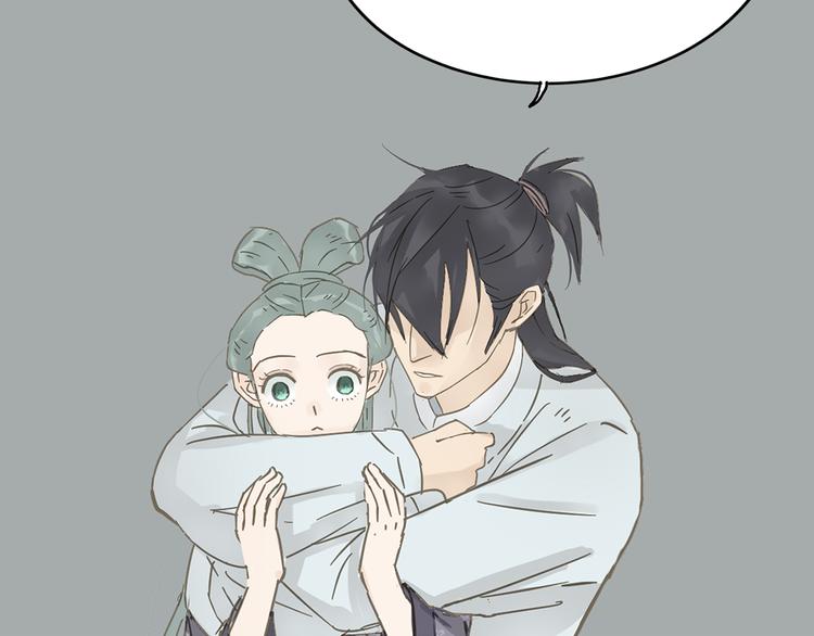 第七章（一） 和相公去集市-第7话