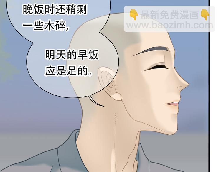 第四十八章 你自由了(1/3)-第61话