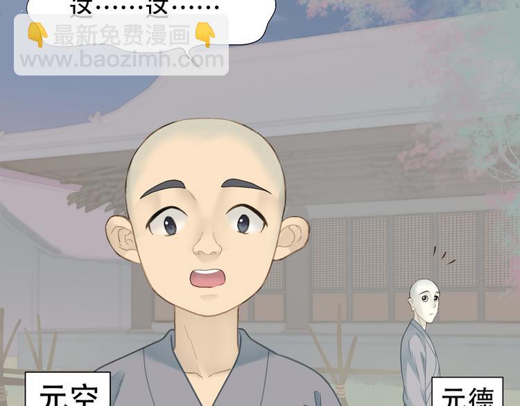 第四十八章 你自由了(1/3)-第61话