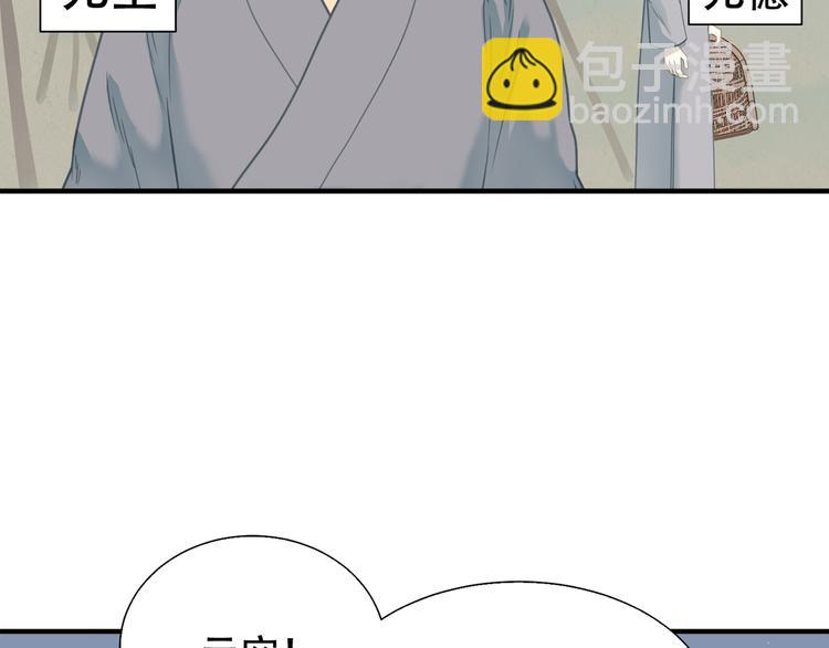 第四十八章 你自由了(1/3)-第61话