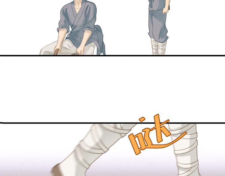 第四十八章 你自由了(1/3)-第61话