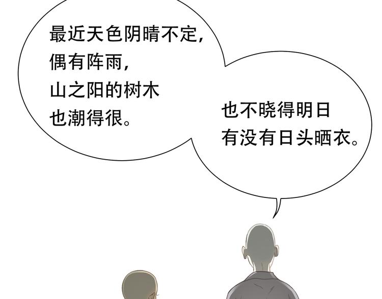 第四十八章 你自由了(1/3)-第61话