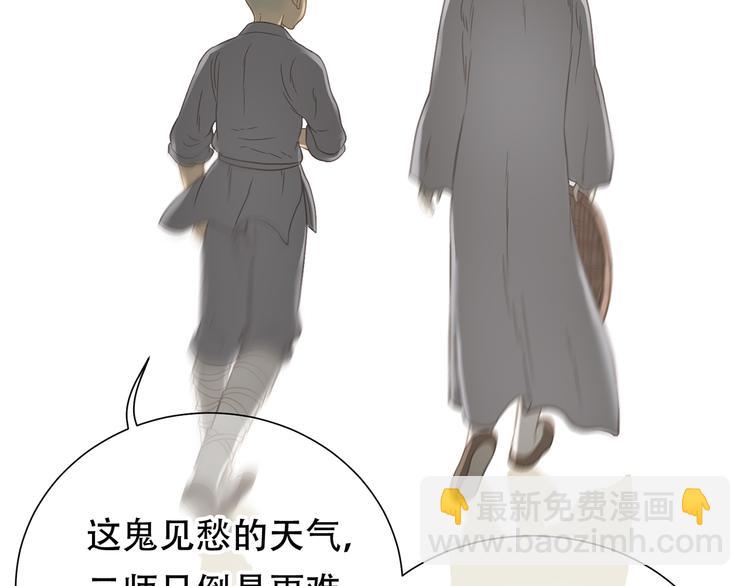 第四十八章 你自由了(1/3)-第61话