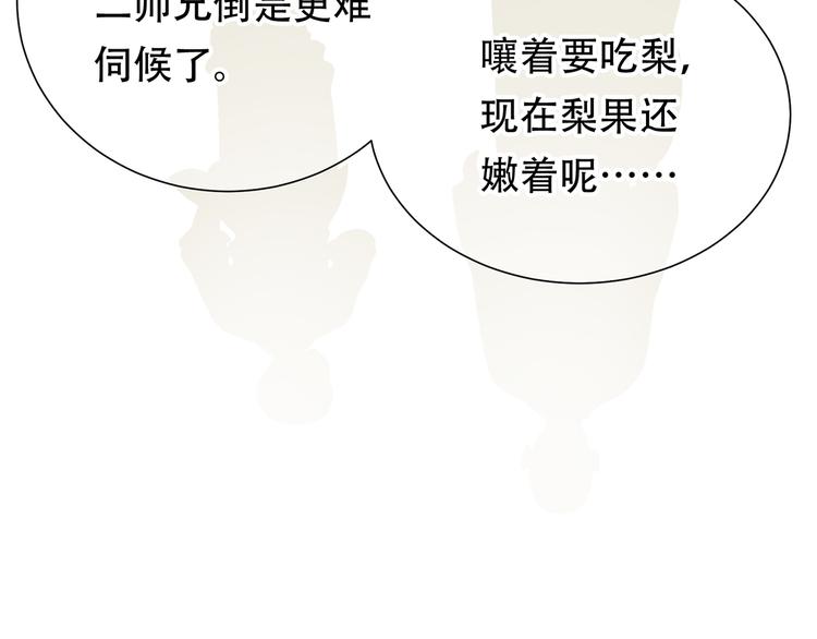 第四十八章 你自由了(1/3)-第61话