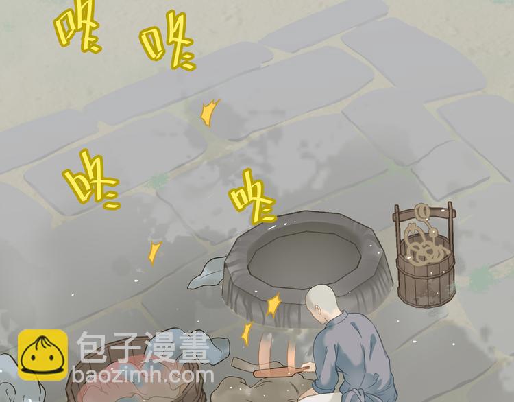 第四十八章 你自由了(1/3)-第61话