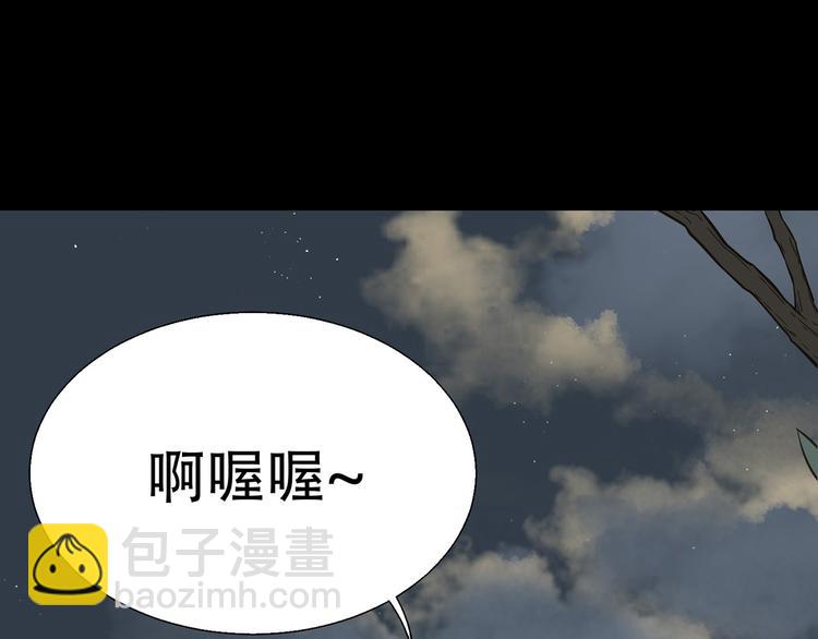 第四十八章 你自由了(1/3)-第61话