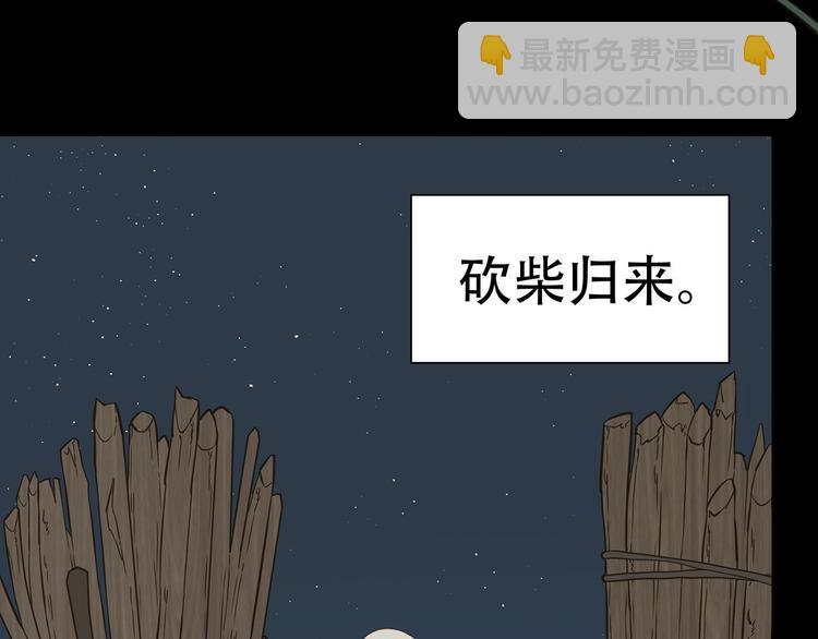 第四十八章 你自由了(1/3)-第61话