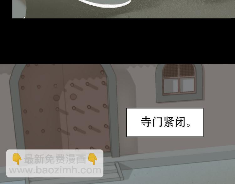 第四十八章 你自由了(1/3)-第61话