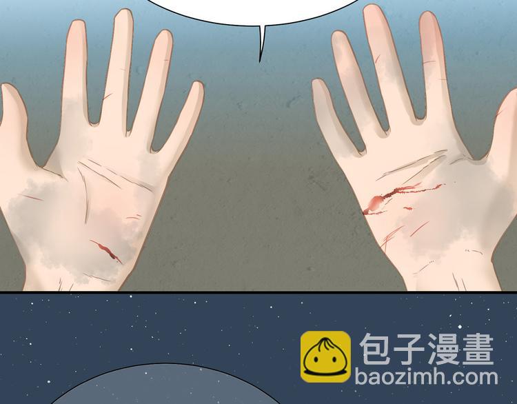 第四十八章 你自由了(1/3)-第61话