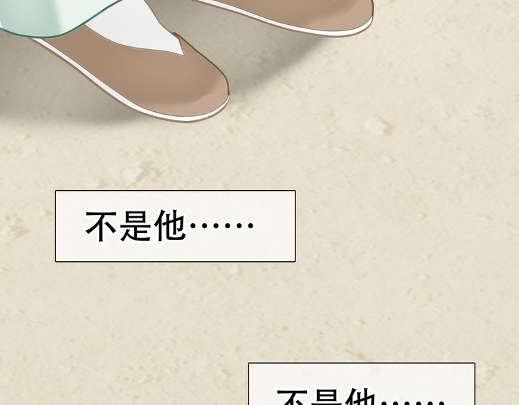 第五十章 你是否也在挨饿？(1/3)-第63话