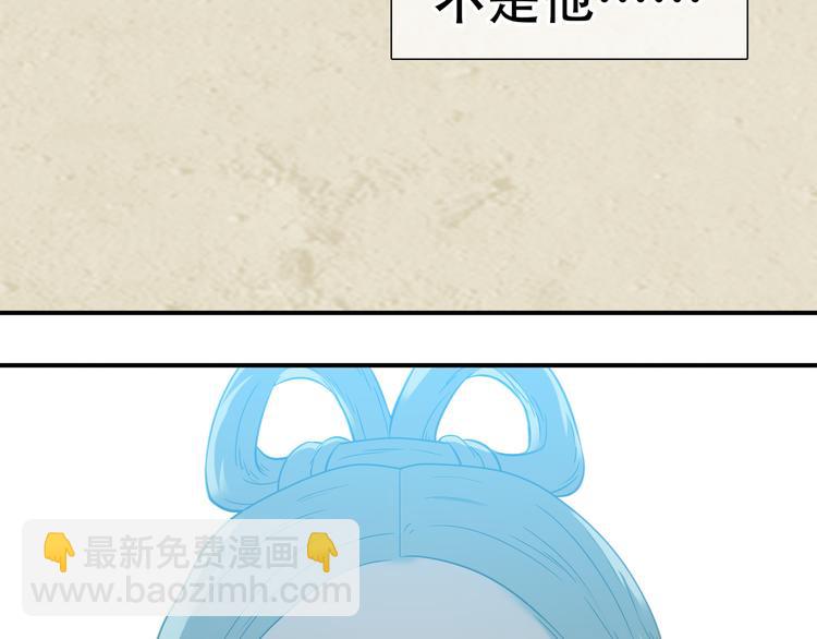 第五十章 你是否也在挨饿？(1/3)-第63话