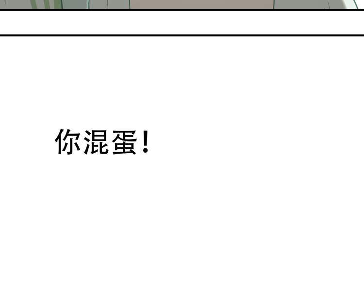第五十章 你是否也在挨饿？(1/3)-第63话