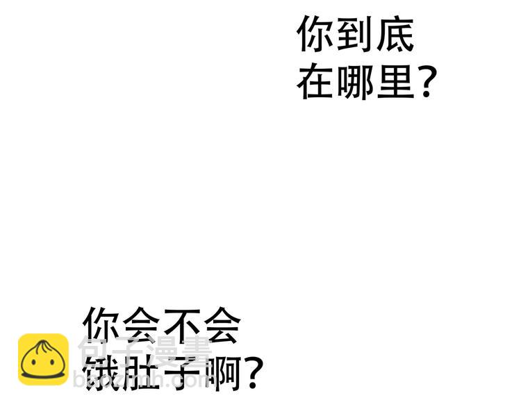 第五十章 你是否也在挨饿？(1/3)-第63话