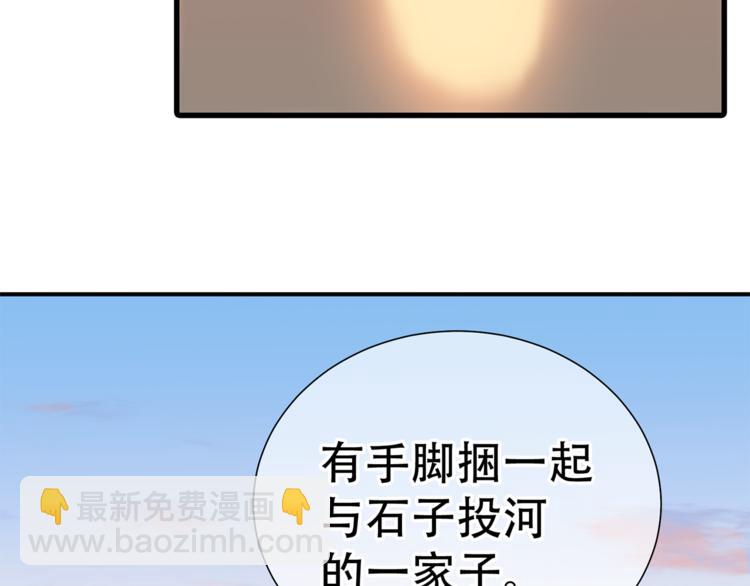 第五十章 你是否也在挨饿？(1/3)-第63话