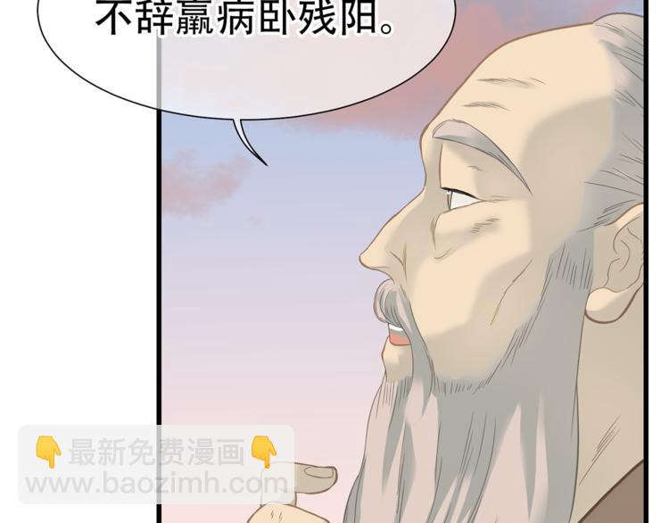 第五十章 你是否也在挨饿？(1/3)-第63话