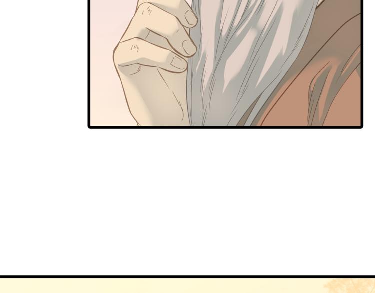 第五十章 你是否也在挨饿？(1/3)-第63话