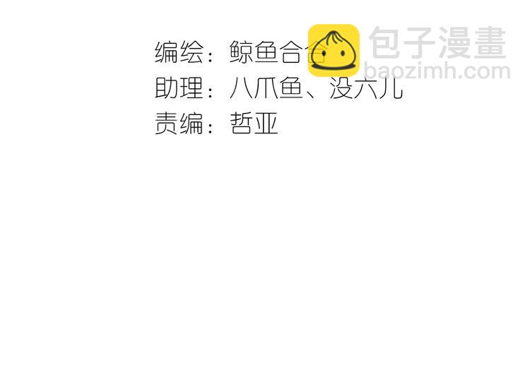 第五十章 你是否也在挨饿？(1/3)-第63话