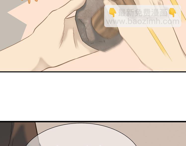 第五十章 你是否也在挨饿？(1/3)-第63话