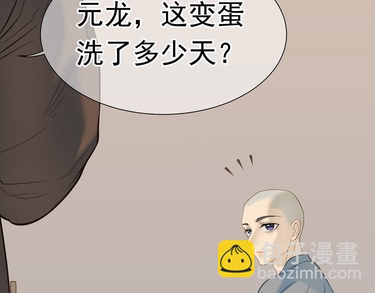 第五十章 你是否也在挨饿？(1/3)-第63话