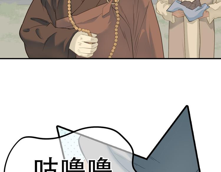 第五十章 你是否也在挨饿？(1/3)-第63话