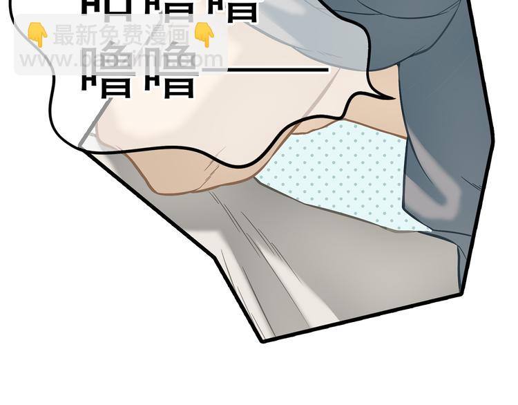 第五十章 你是否也在挨饿？(1/3)-第63话