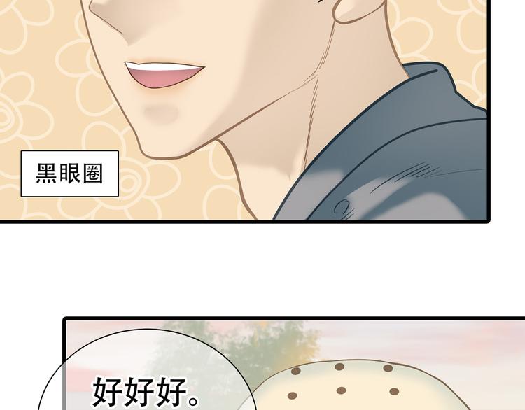 第五十章 你是否也在挨饿？(1/3)-第63话