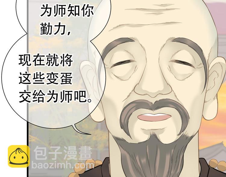 第五十章 你是否也在挨饿？(1/3)-第63话