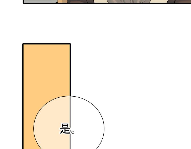 第五十章 你是否也在挨饿？(1/3)-第63话