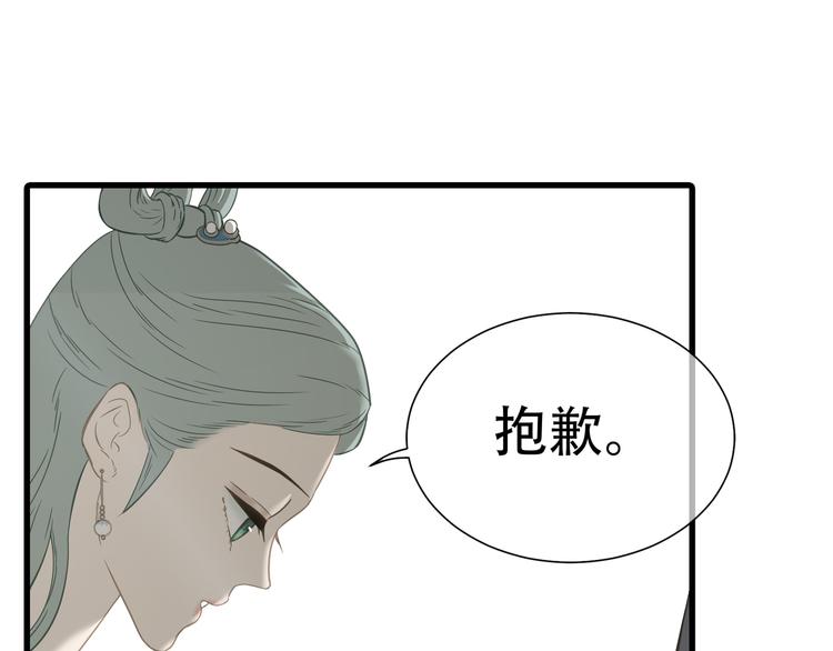 第五十章 你是否也在挨饿？(1/3)-第63话