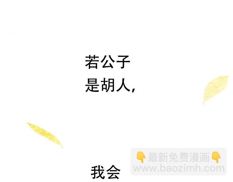 第五十二章 她要回来了！？(1/4)-第65话