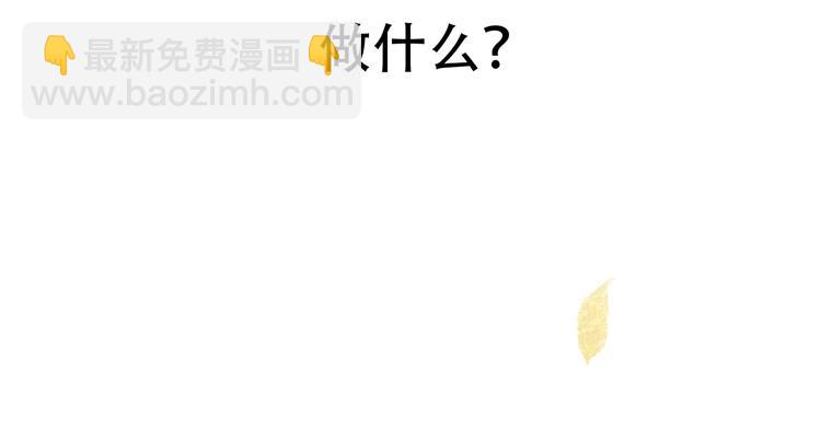 第五十二章 她要回来了！？(1/4)-第65话