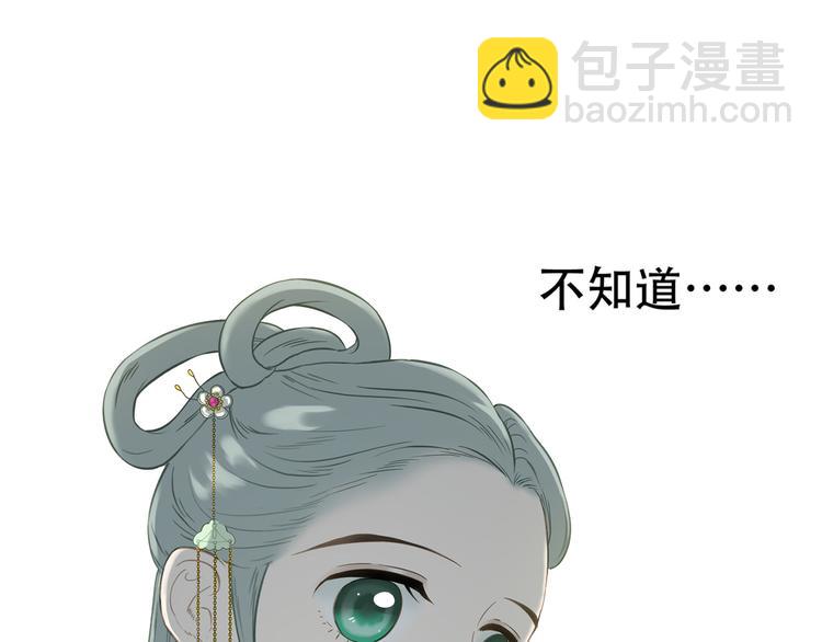 第五十二章 她要回来了！？(1/4)-第65话