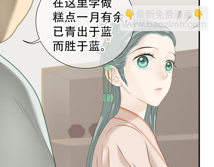 第五十二章 她要回来了！？(1/4)-第65话