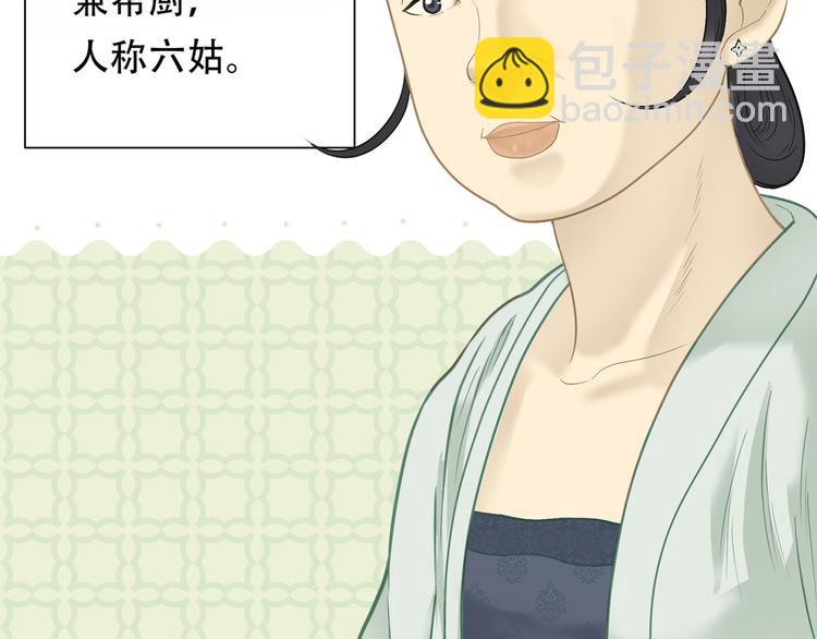 第五十二章 她要回来了！？(1/4)-第65话